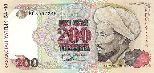 Farabi tasvirli Kazakistan banknotu